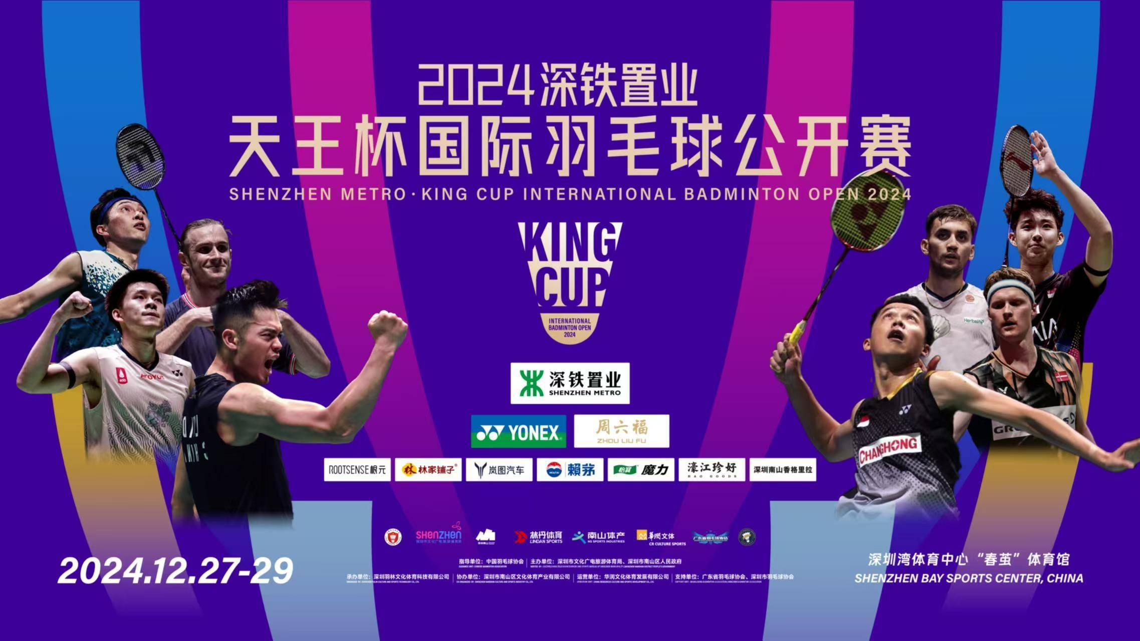 开云下载-泰国羽毛球队强势日本羽毛球队，陶菲克统治全场