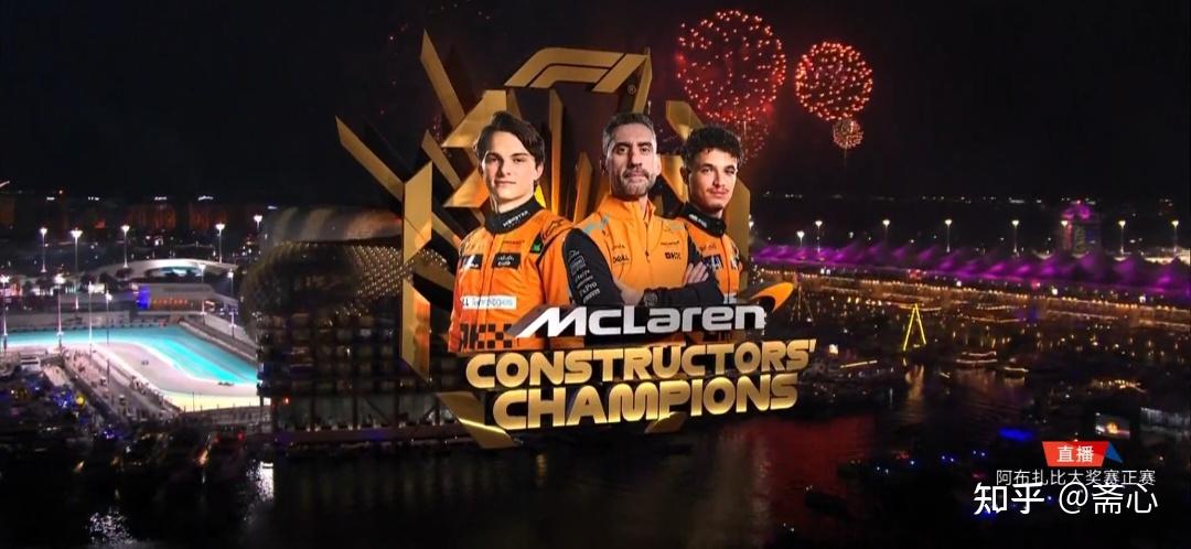 开云世界杯2026-迈凯伦绝杀雷诺车队，塞恩斯统治全场